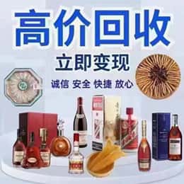 咸宁远登烟酒商行