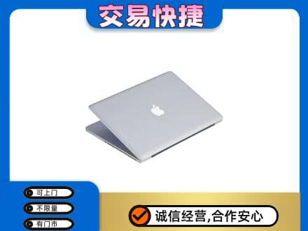 咸宁回收旧电脑