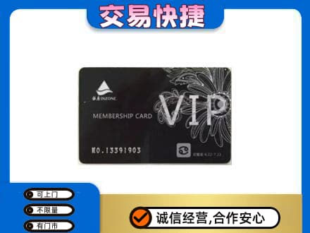 咸宁上门回收银座卡