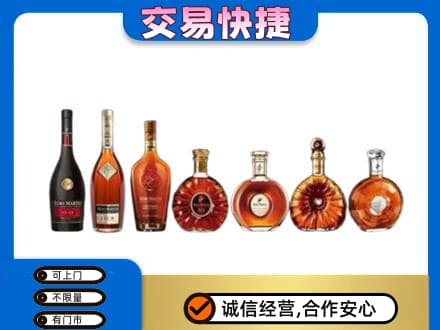 咸宁回收洋酒