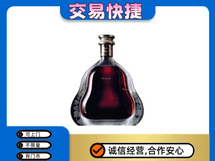 咸宁洋酒回收轩尼诗李察空瓶.jpg