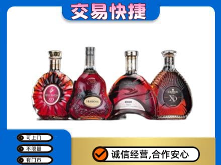 咸宁回收老洋酒