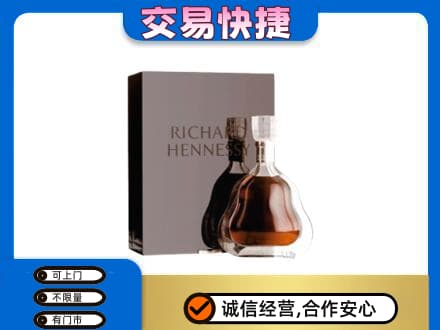 咸宁高价回收李察