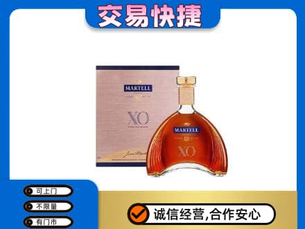 咸宁回收马爹利