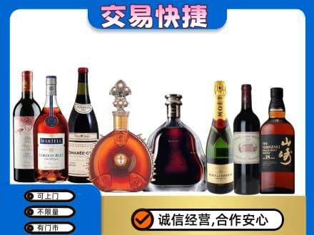 咸宁高价回收哪些高档洋酒