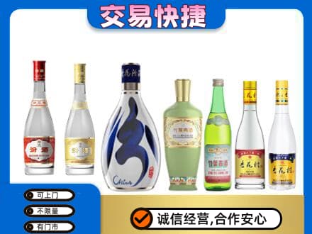 咸宁回收汾酒
