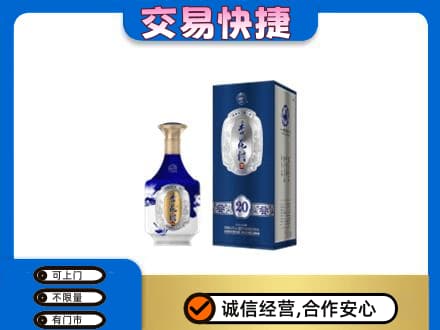 咸宁回收杏花村