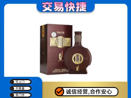 咸宁回收习酒
