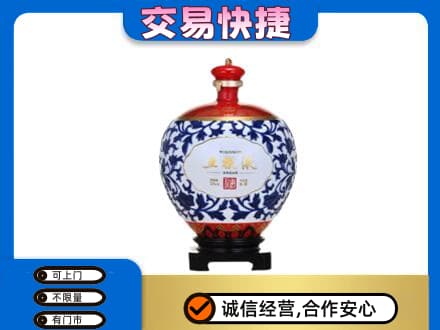 咸宁回收五粮液摆件