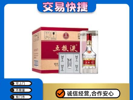 咸宁名酒回收五粮液原件.jpg