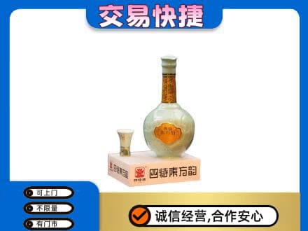 咸宁回收四特酒