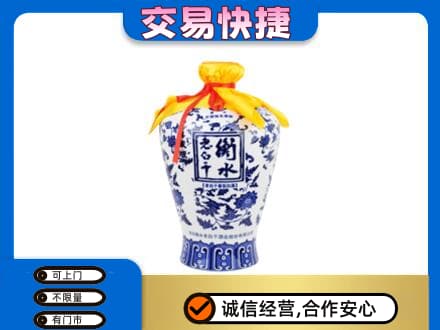 咸宁回收老白干