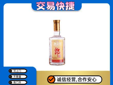 咸宁回收郎酒