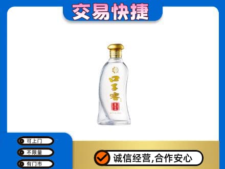 咸宁回收口子窖