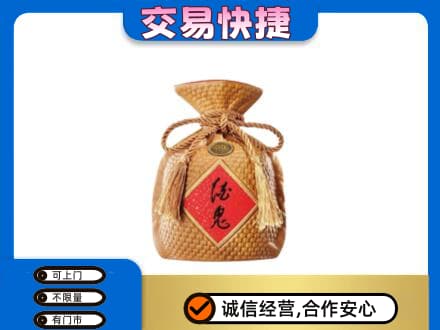 咸宁回收酒鬼酒