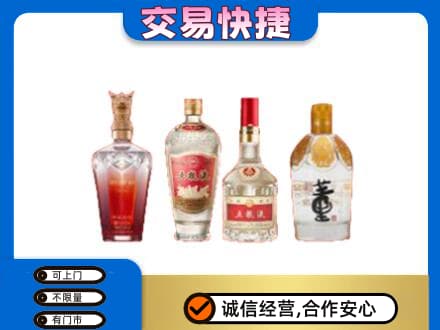 咸宁回收礼品酒