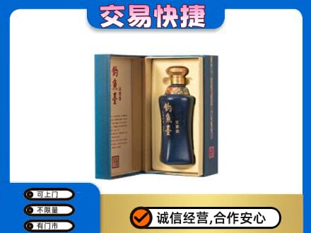 咸宁回收钓鱼台