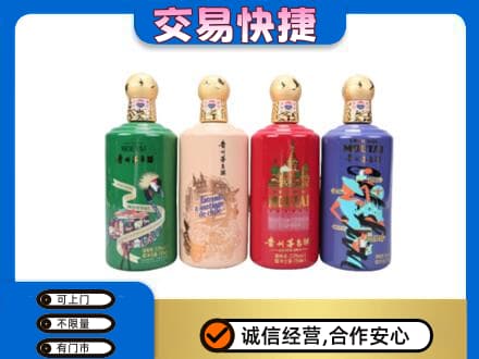 咸宁回收走进四国茅台酒