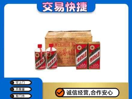 咸宁回收五星茅台酒