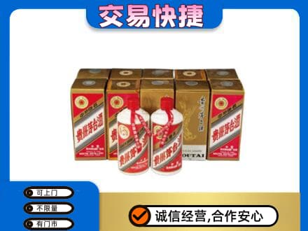 咸宁回收老茅台酒