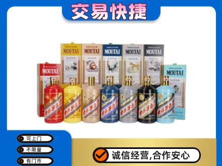 咸宁回收生肖茅台酒