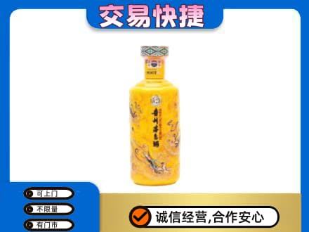 咸宁回收散花茅台酒