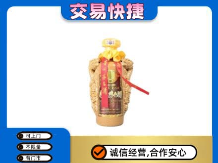 咸宁回收年份茅台酒瓶子