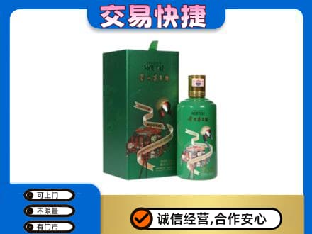 咸宁回收茅台酒空瓶