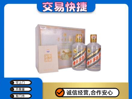 咸宁回收茅台酒礼盒
