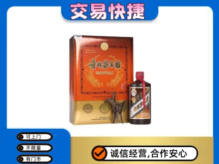 咸宁回收精品茅台酒