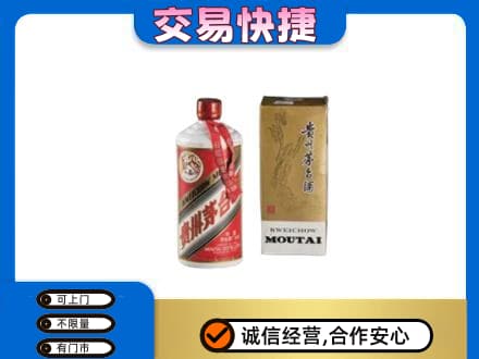 咸宁回收老飞天茅台酒