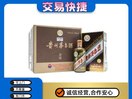 咸宁回收彩釉珍品茅台酒