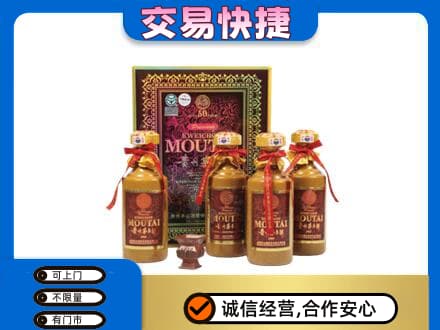 咸宁回收50年茅台酒