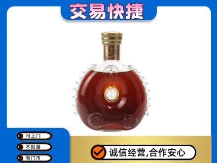 咸宁回收洋酒行情