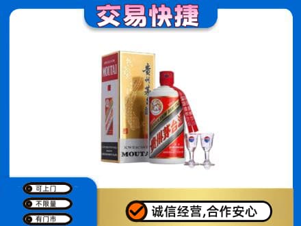 咸宁回收茅台酒价格