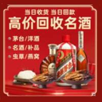 咸宁远登烟酒商行